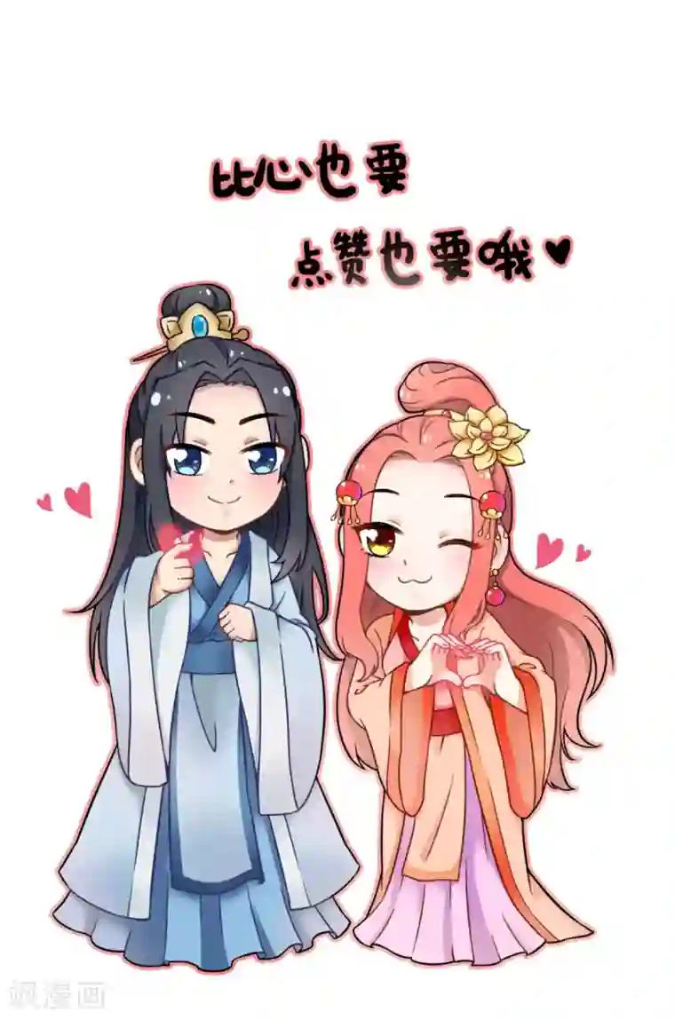 满朝王爷一锅端第164话 尘埃落定