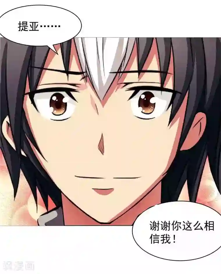 源神御史第9话 天生的冤家