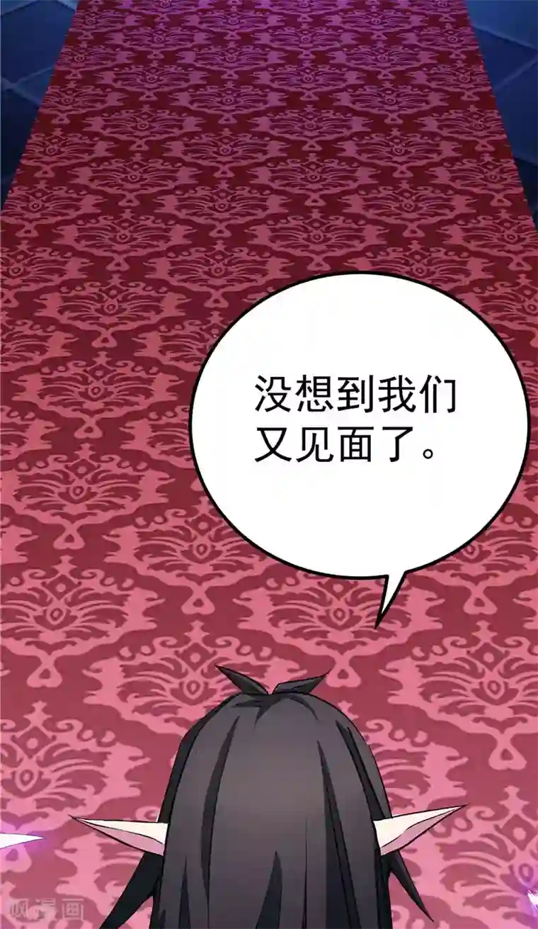 源神御史第19话 天道轮回