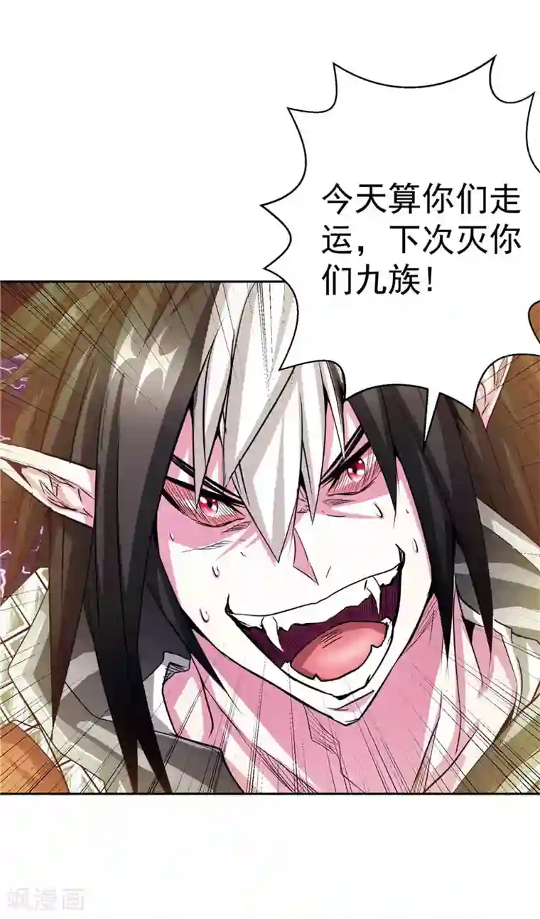 源神御史第21话 希尔维萨