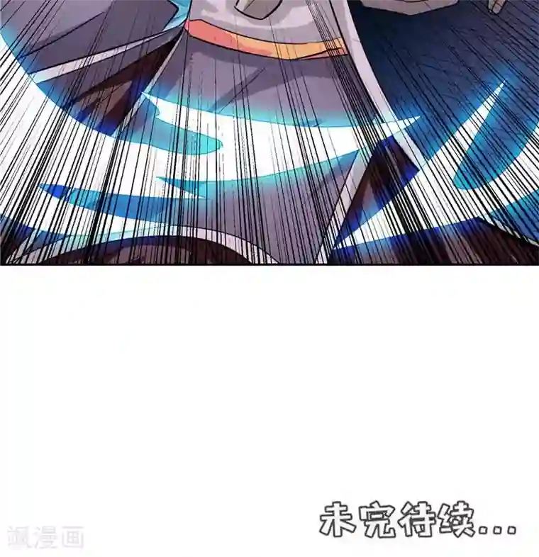 源神御史第22话 这个人非同小可