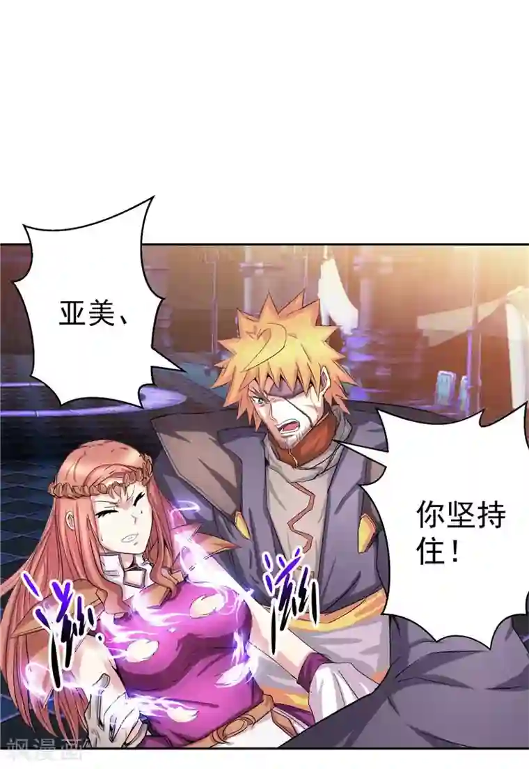 源神御史第23话 放开我，混蛋