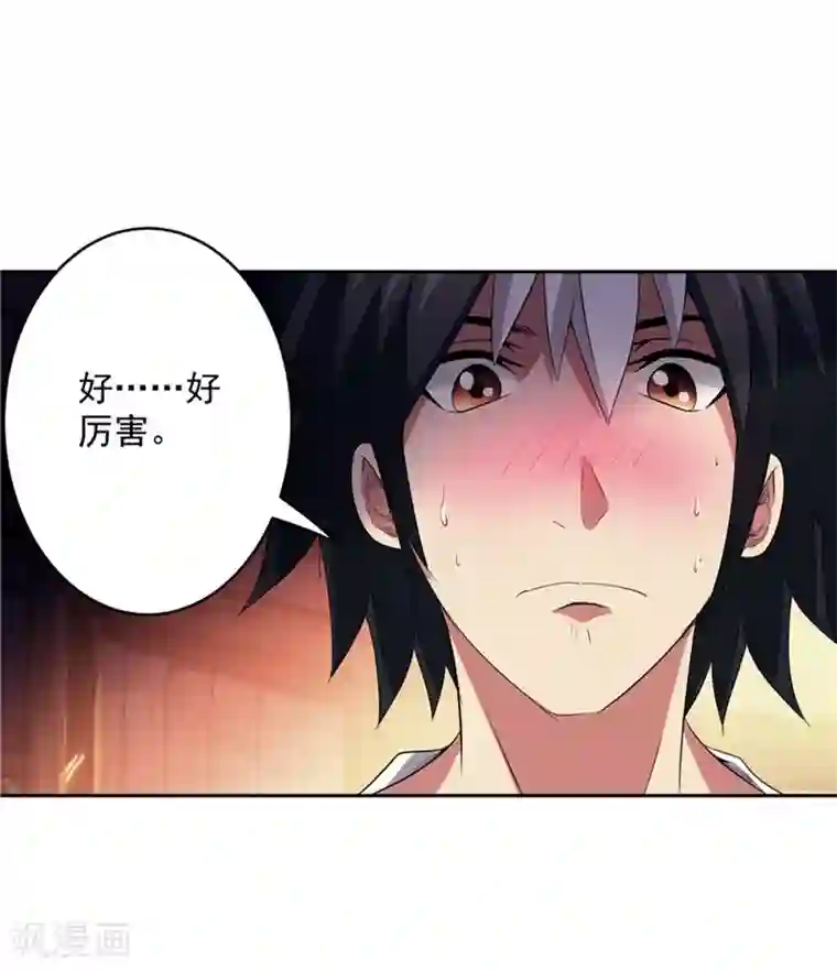 源神御史第27话 药引子便是你