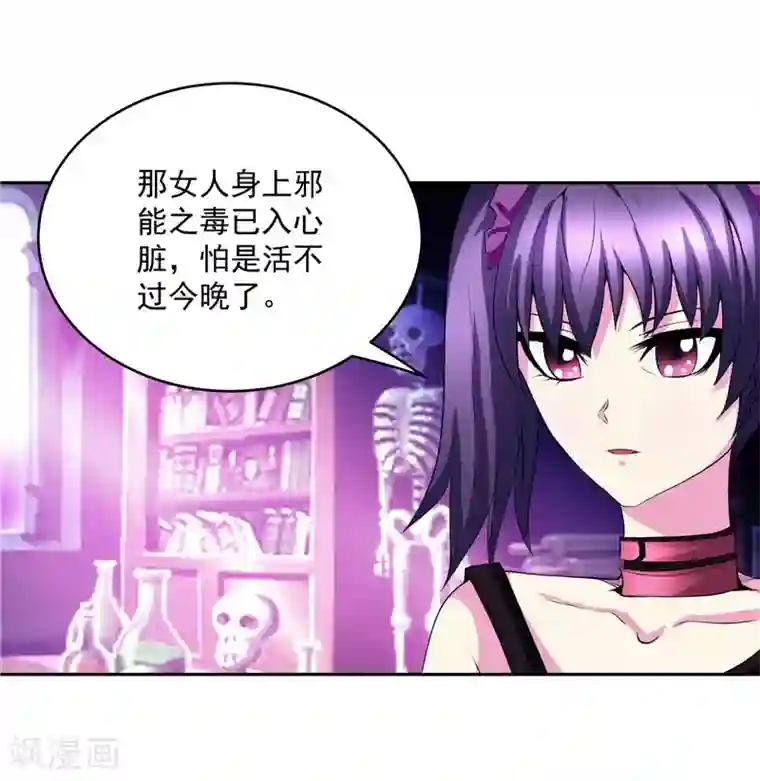 源神御史第27话 药引子便是你