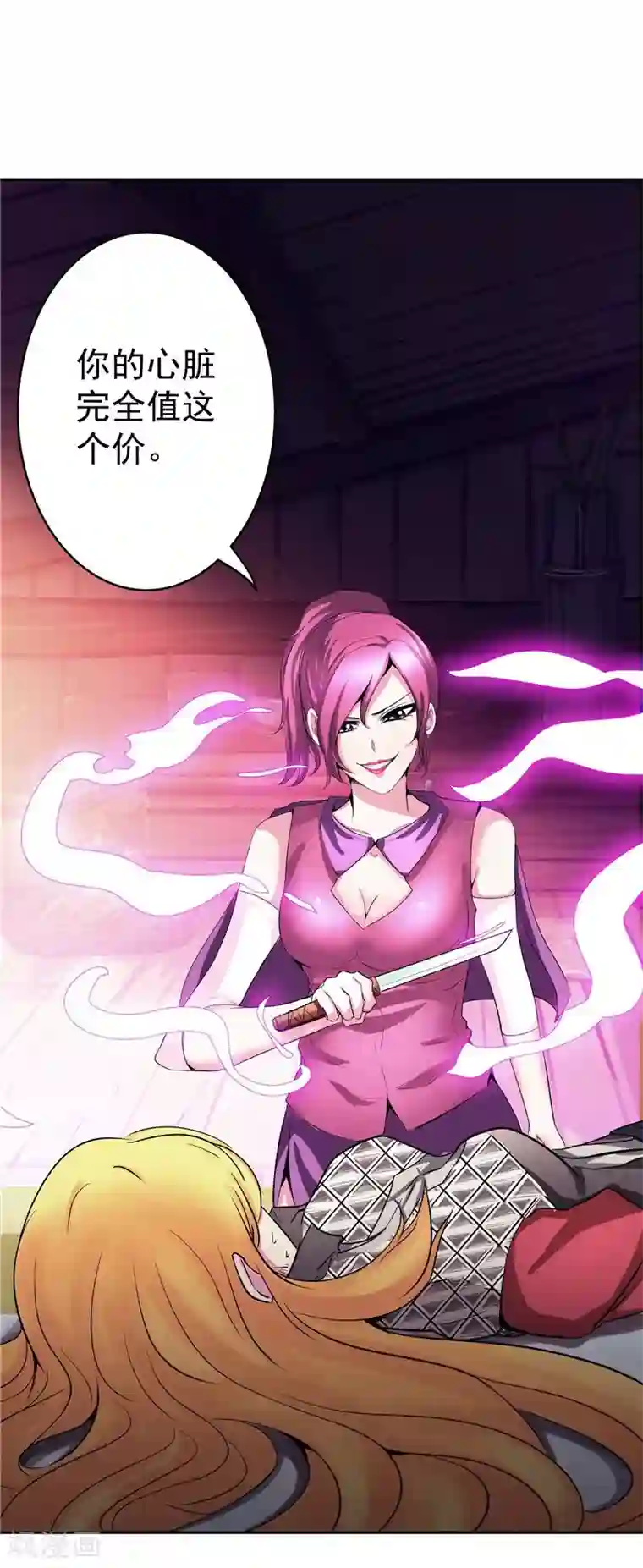 源神御史第27话 药引子便是你