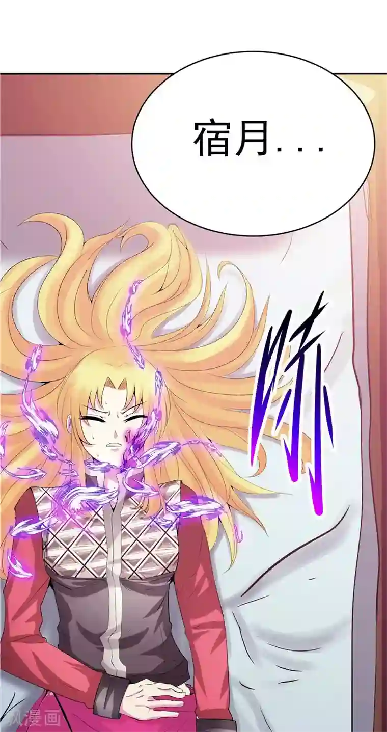 源神御史第27话 药引子便是你