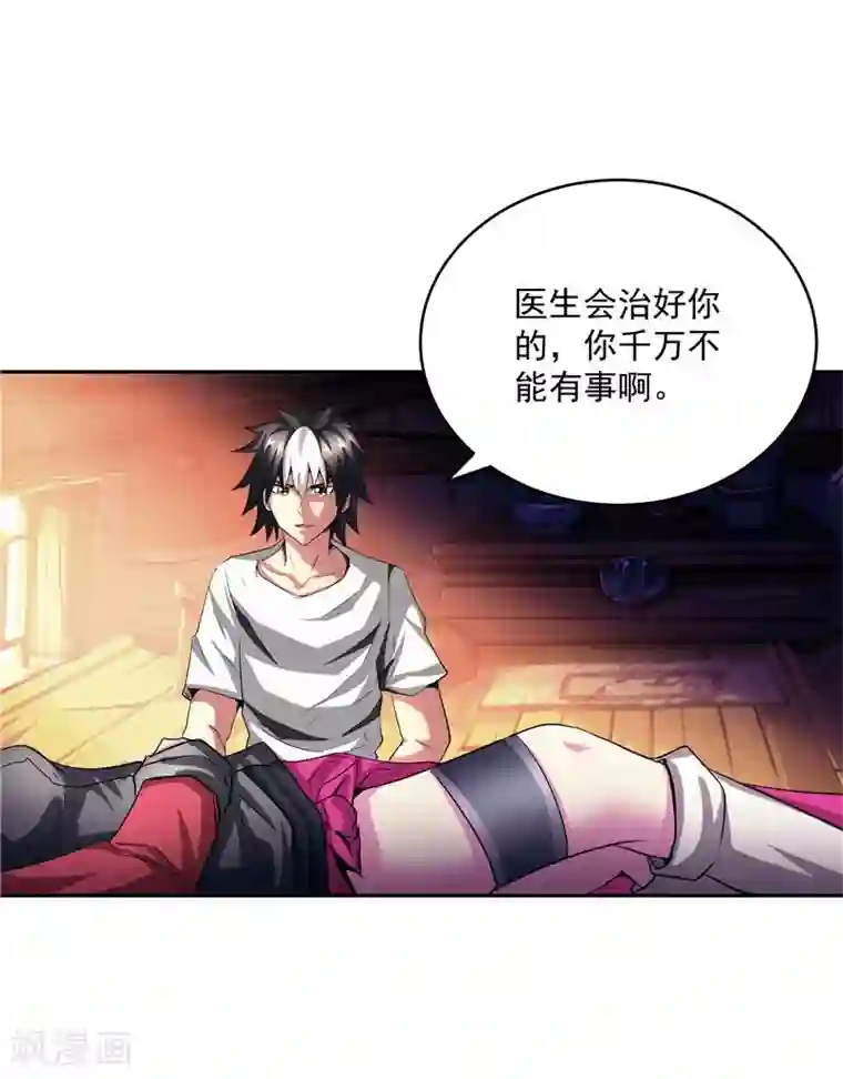 源神御史第27话 药引子便是你