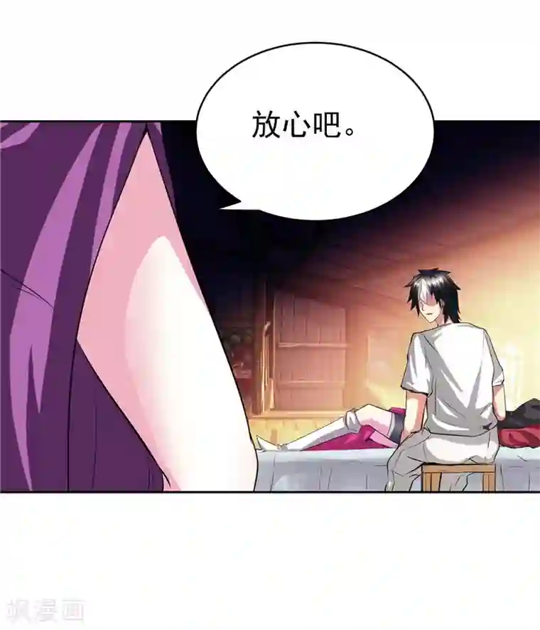 源神御史第27话 药引子便是你