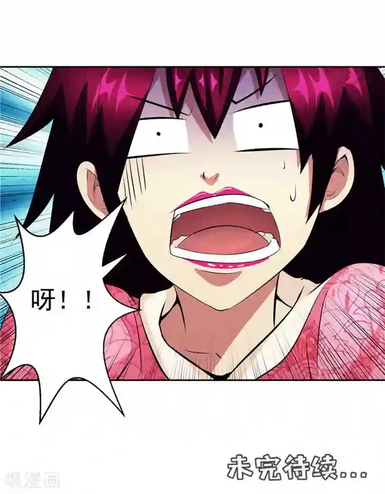 源神御史第30话 乔装