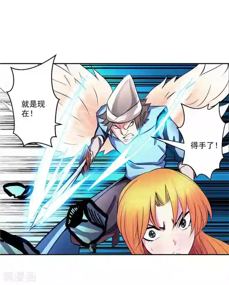 源神御史第36话 承认身份