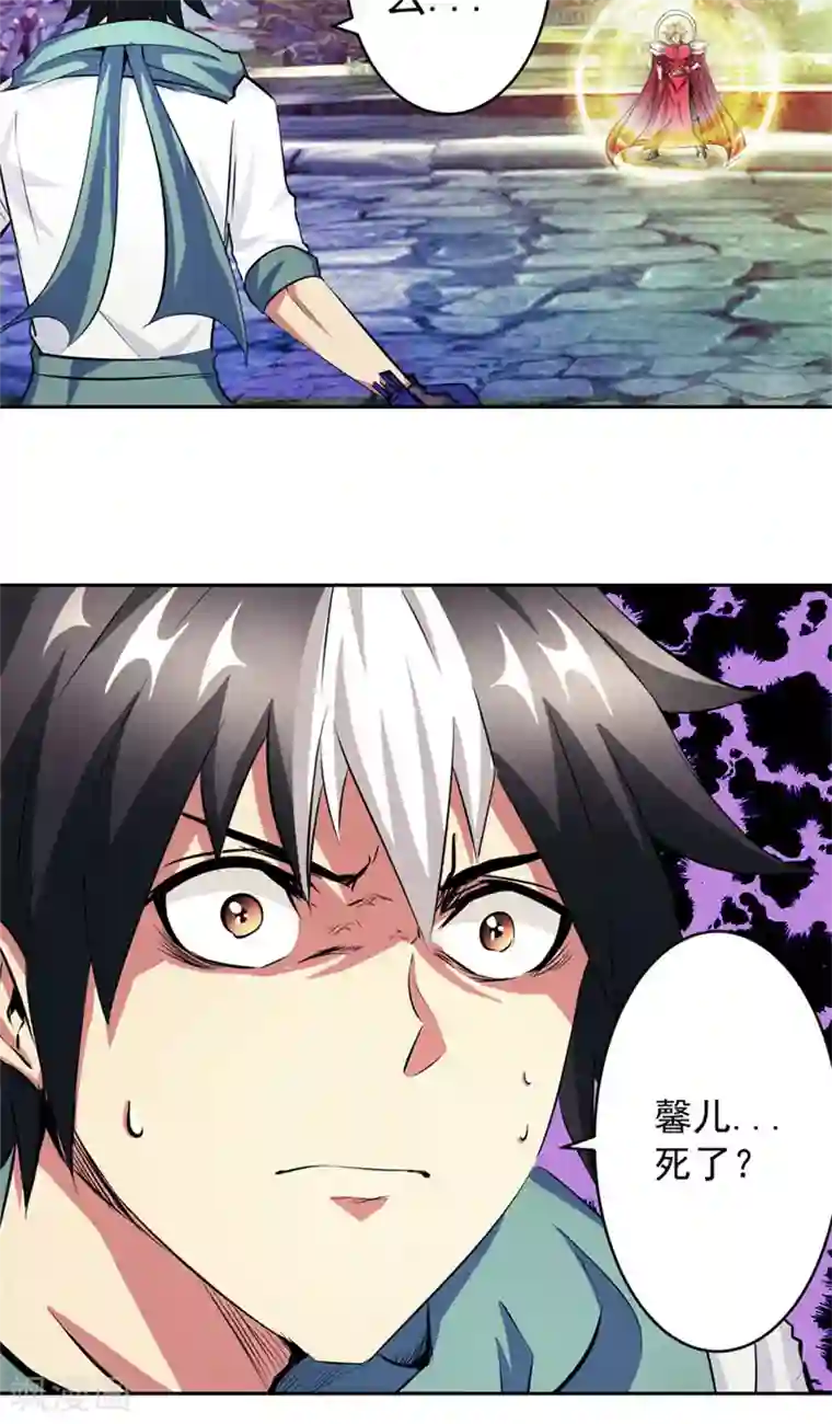 源神御史第49话 毁灭这个世界