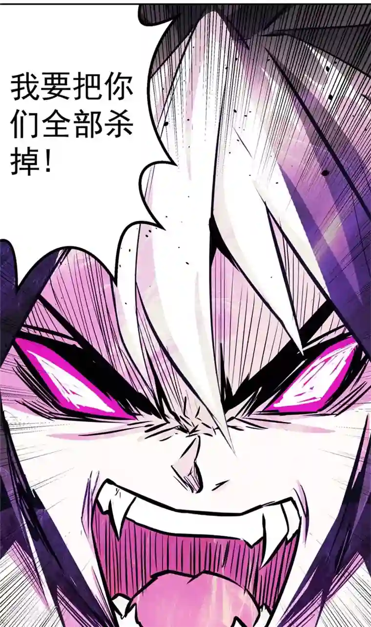 源神御史第49话 毁灭这个世界