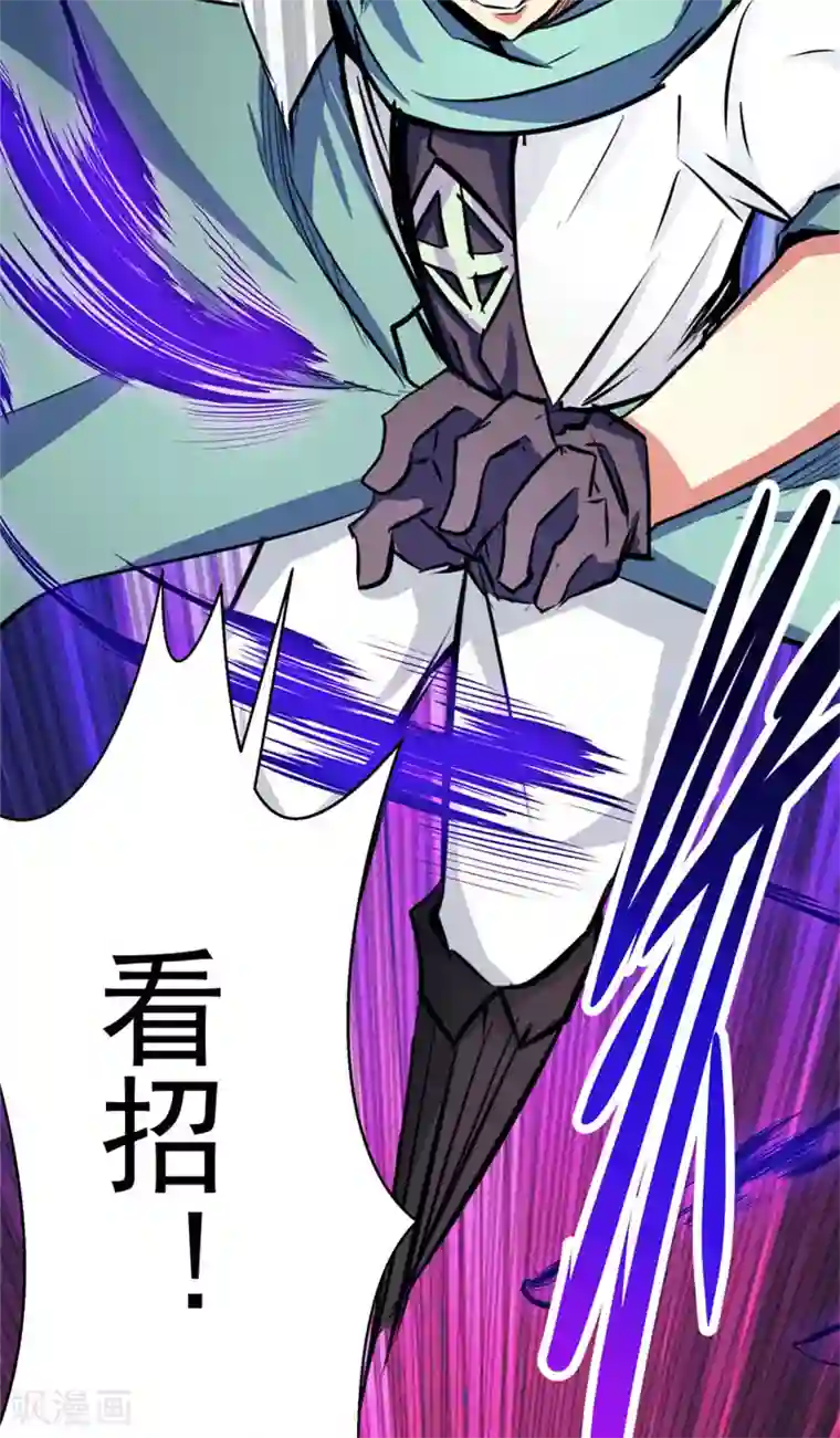 源神御史第49话 毁灭这个世界