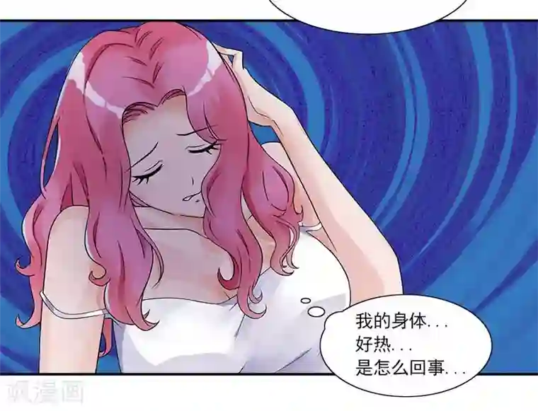 一纸契约第1话 绝不会让你们阴谋得逞