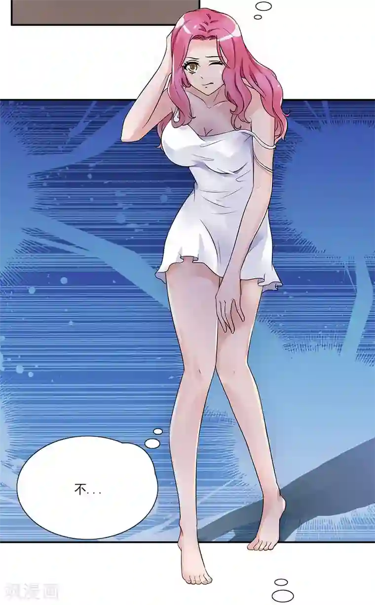 一纸契约第1话 绝不会让你们阴谋得逞