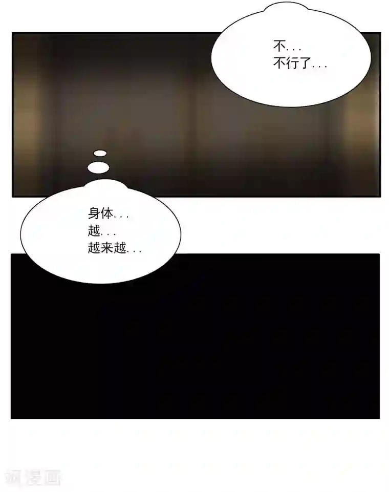 一纸契约第1话 绝不会让你们阴谋得逞