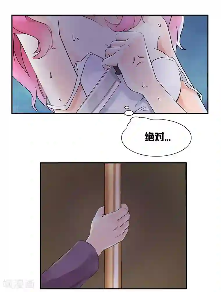 一纸契约第1话 绝不会让你们阴谋得逞