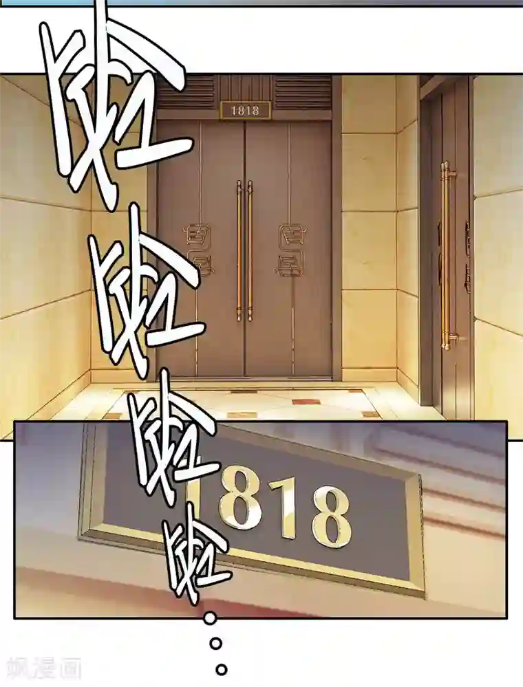 一纸契约第1话 绝不会让你们阴谋得逞