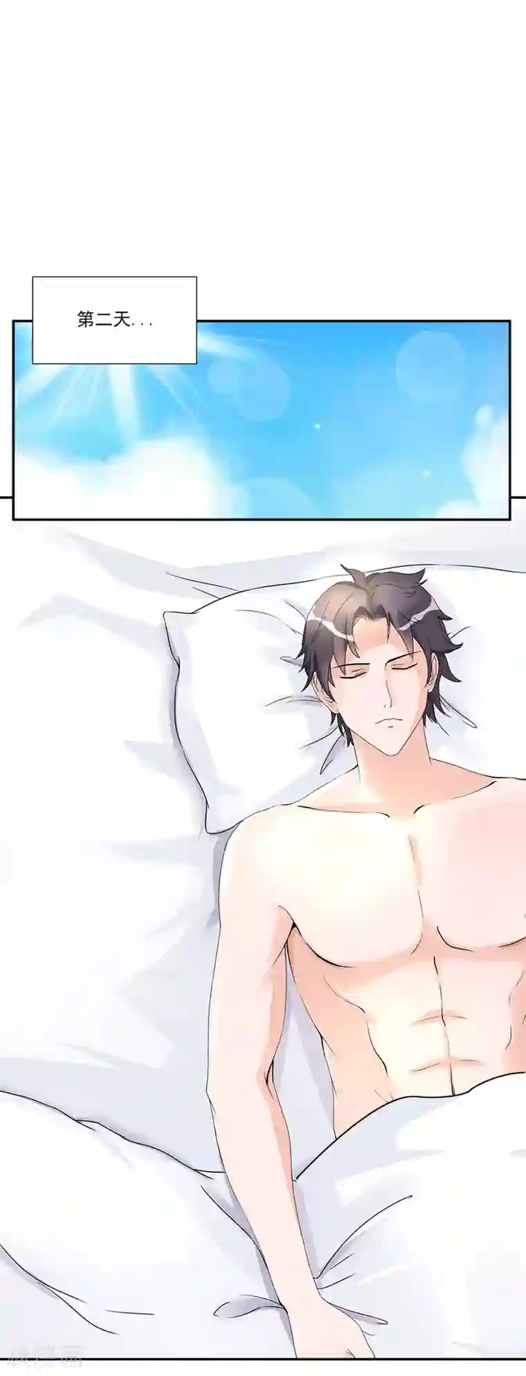 一纸契约第2话 这可是你自找的