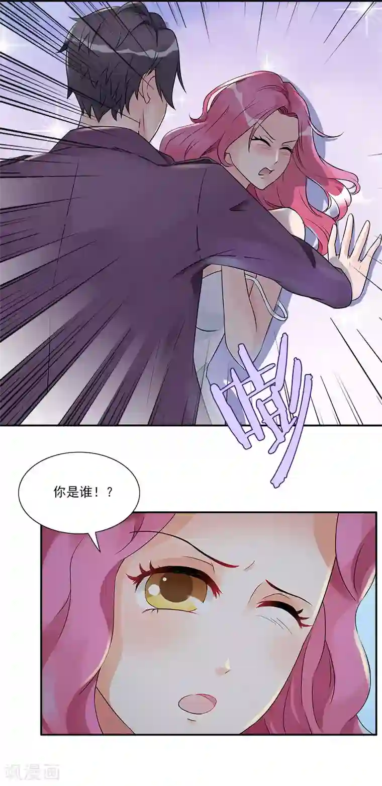 一纸契约第2话 这可是你自找的