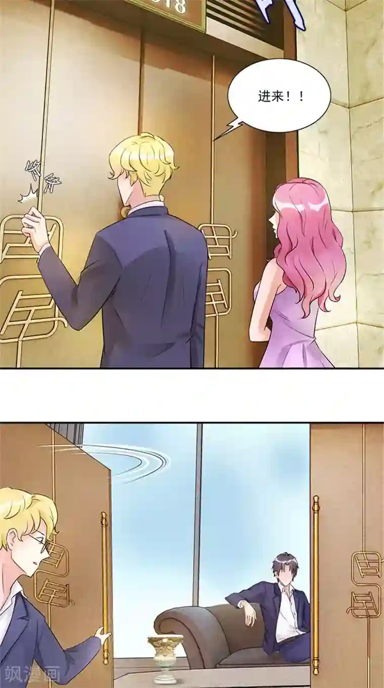 一纸契约第4话 我要见你