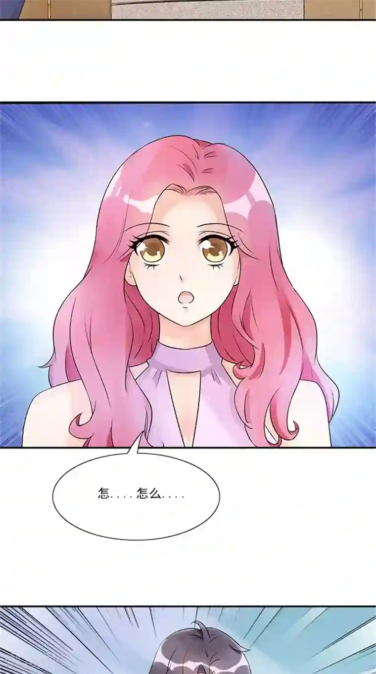 一纸契约第4话 我要见你