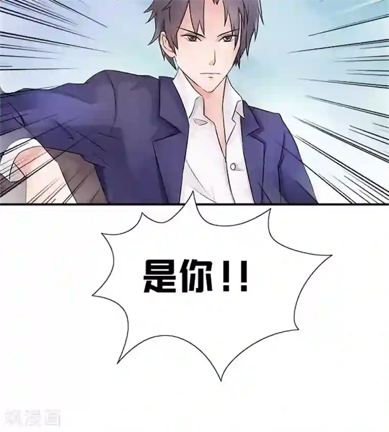 一纸契约第4话 我要见你