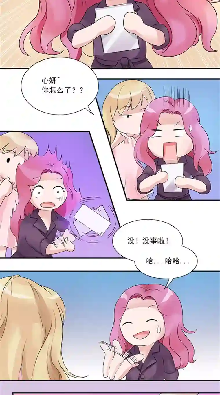 一纸契约第4话 我要见你