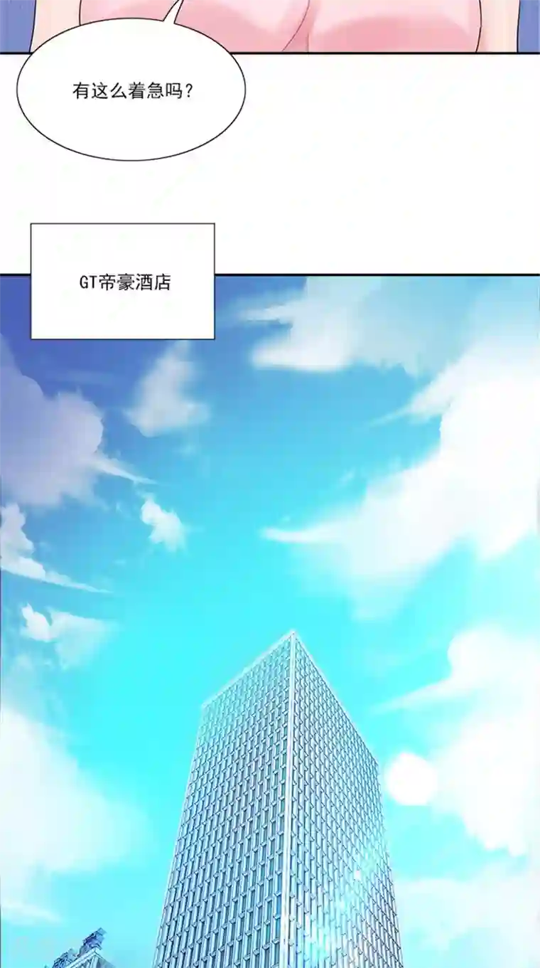 一纸契约第4话 我要见你