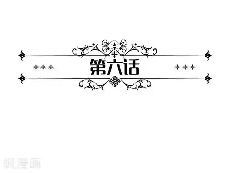 一纸契约第6话 我们就这么领证了？