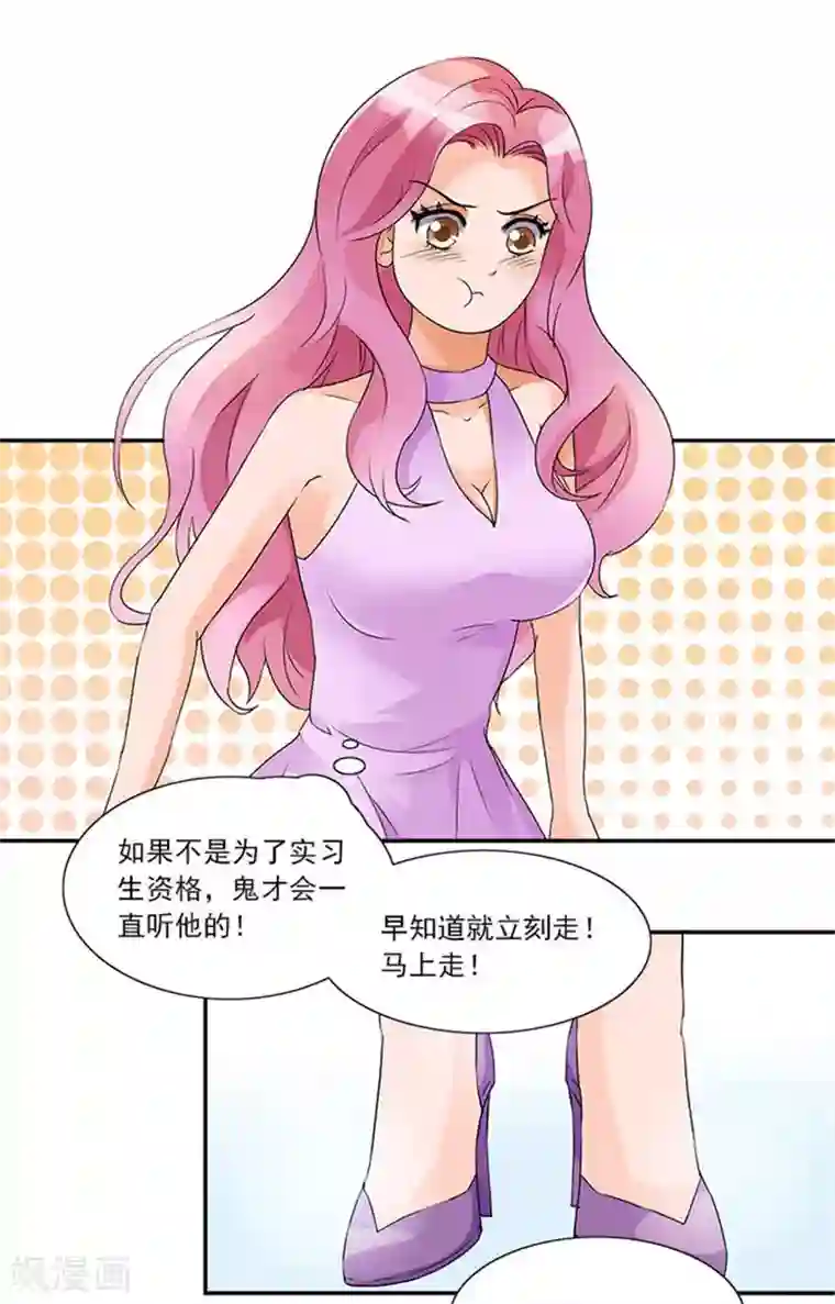 一纸契约第7话 你女朋友长的真漂亮