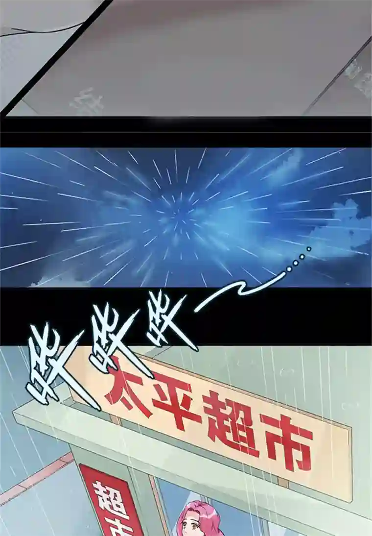 一纸契约第7话 你女朋友长的真漂亮