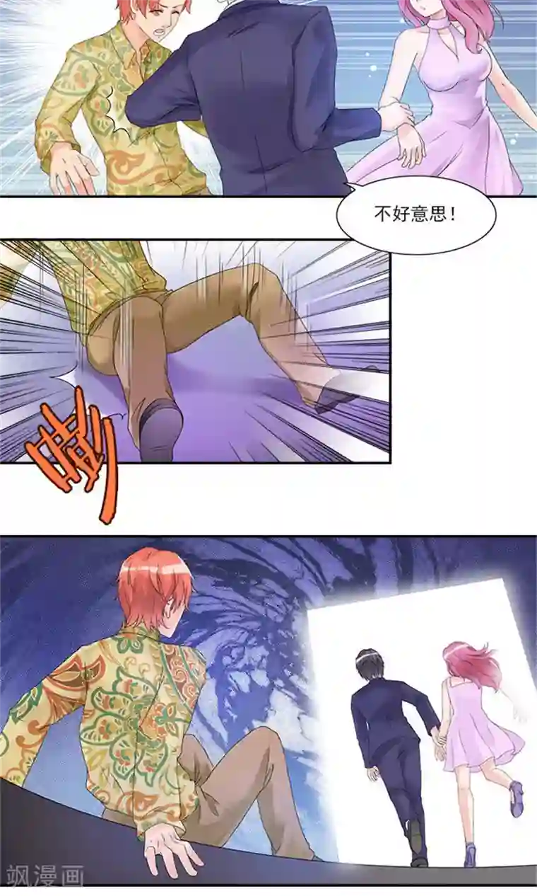 一纸契约第7话 你女朋友长的真漂亮