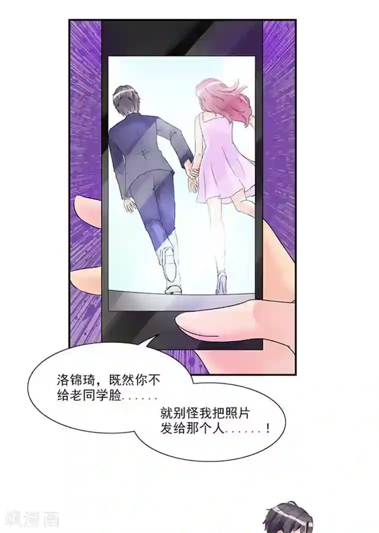 一纸契约第7话 你女朋友长的真漂亮