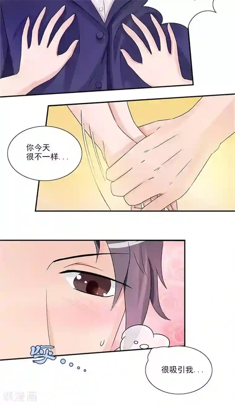 一纸契约第9话 乖乖听话就好了