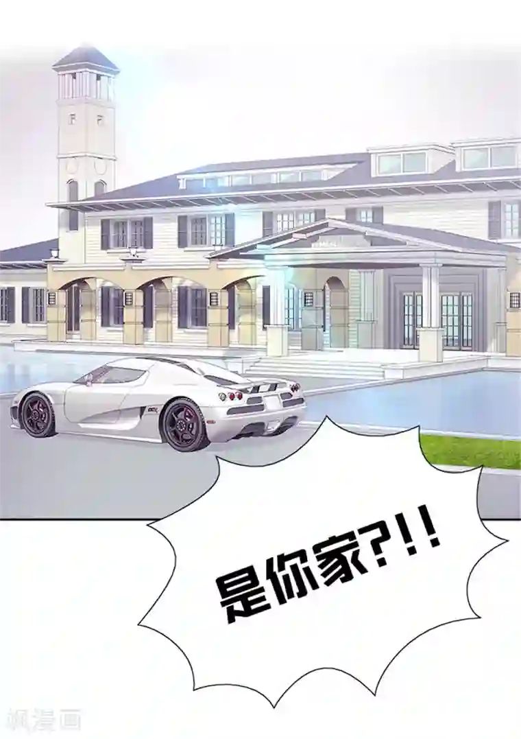 一纸契约第10话 宠妻狂魔