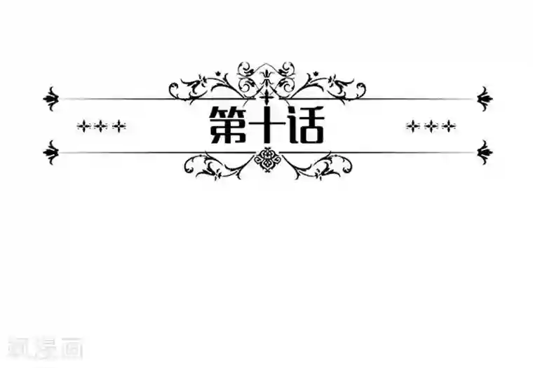 一纸契约第10话 宠妻狂魔