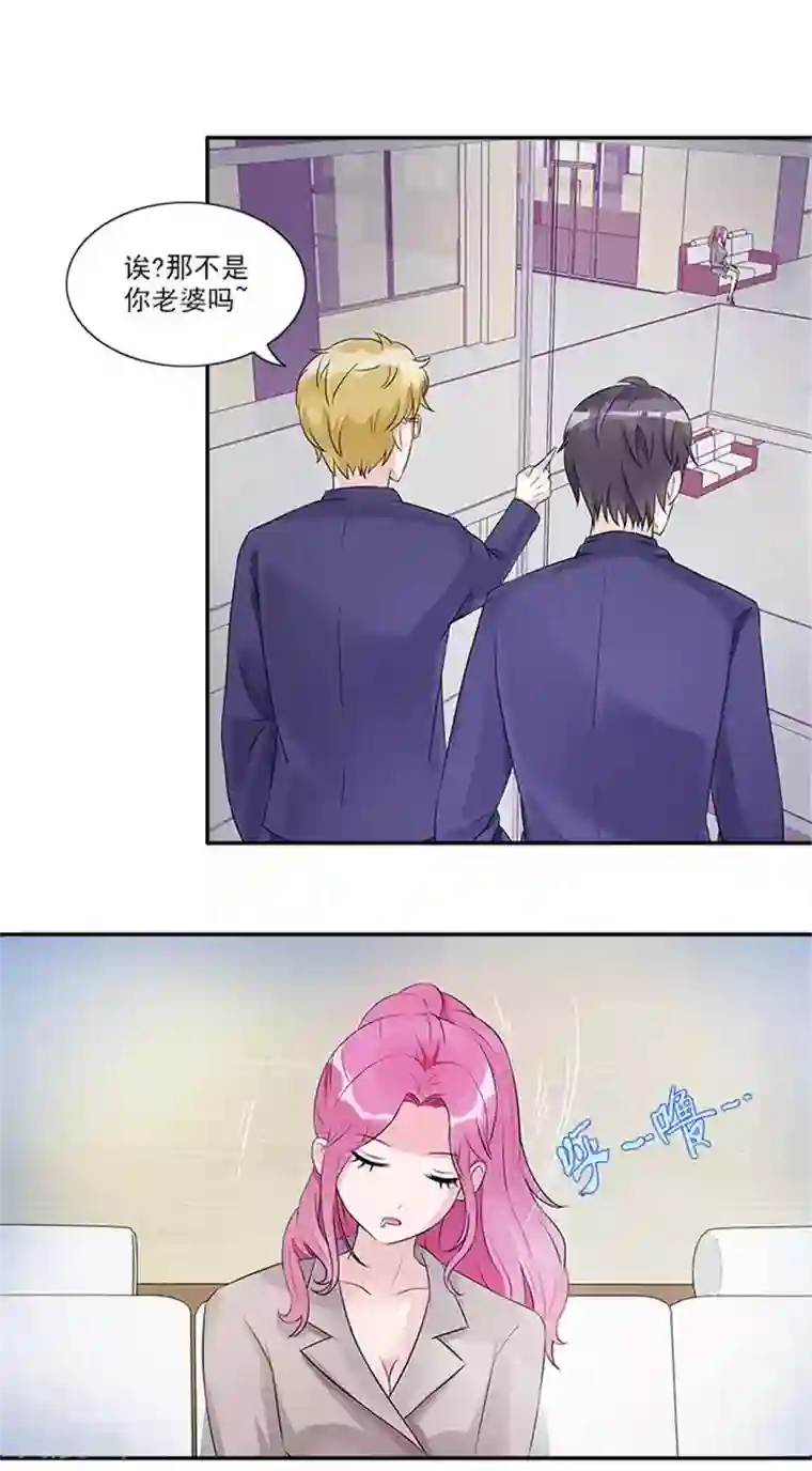 一纸契约第10话 宠妻狂魔