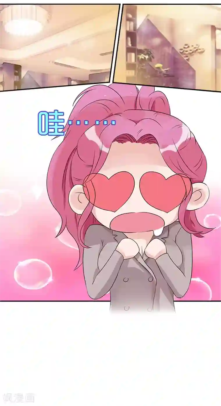 一纸契约第11话 履行夫妻义务