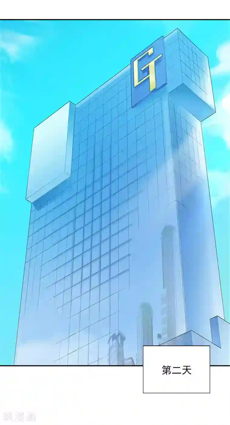 一纸契约第12话 我要迟到啦