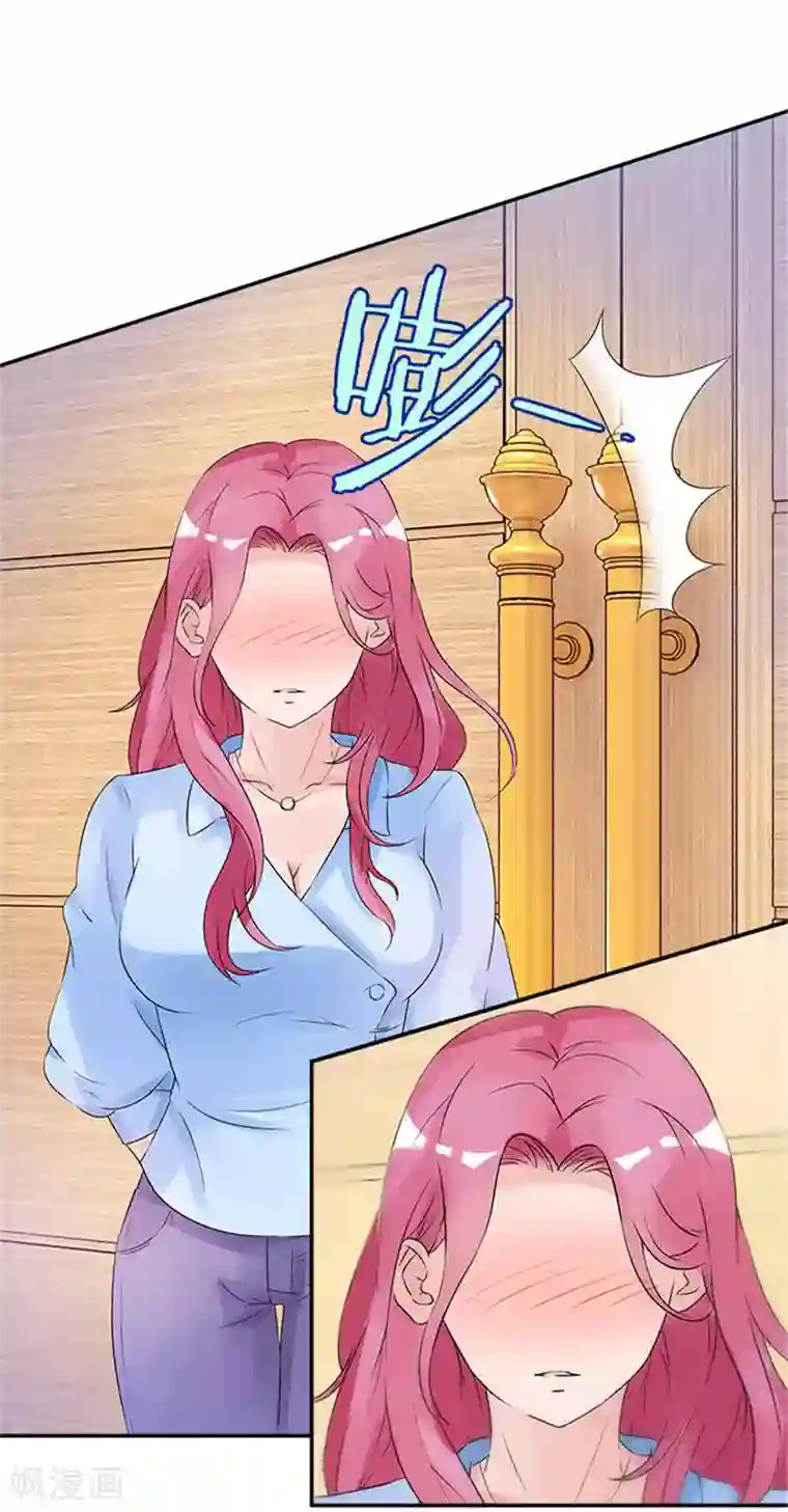 一纸契约第13话 过来给我换衣服