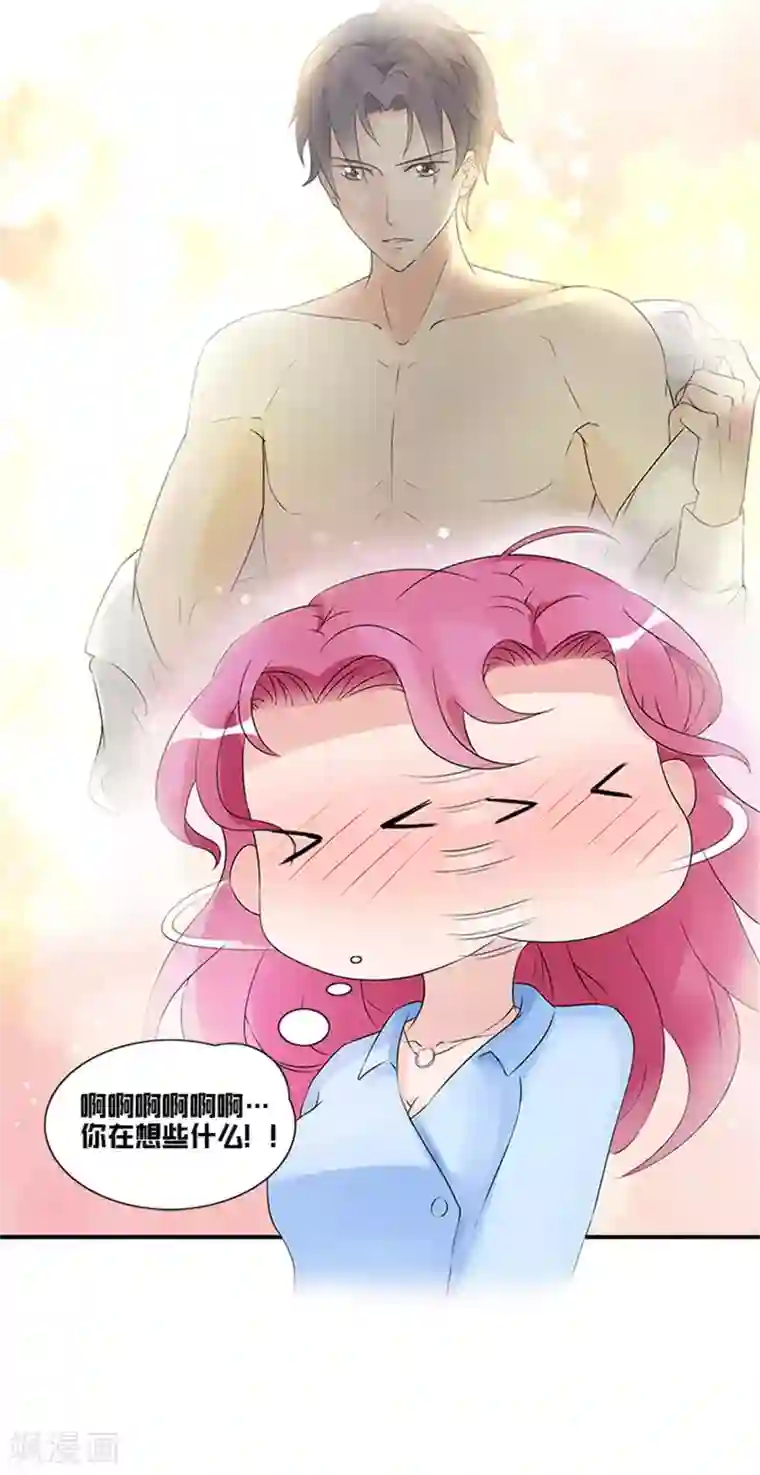 一纸契约第13话 过来给我换衣服