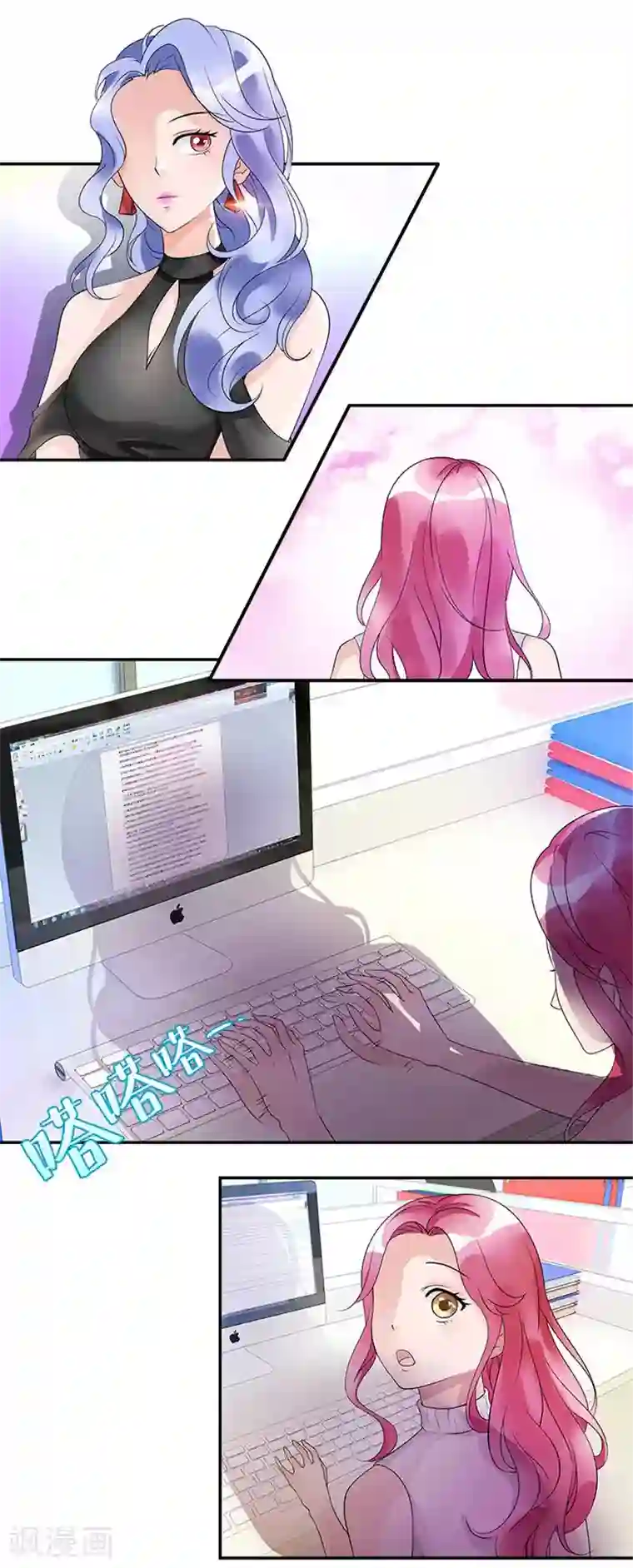 一纸契约第18话 我们交个朋友吧