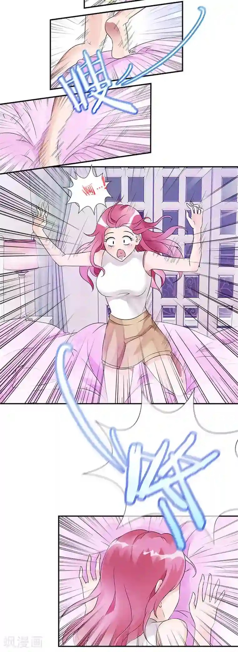 一纸契约第19话 包场选礼服