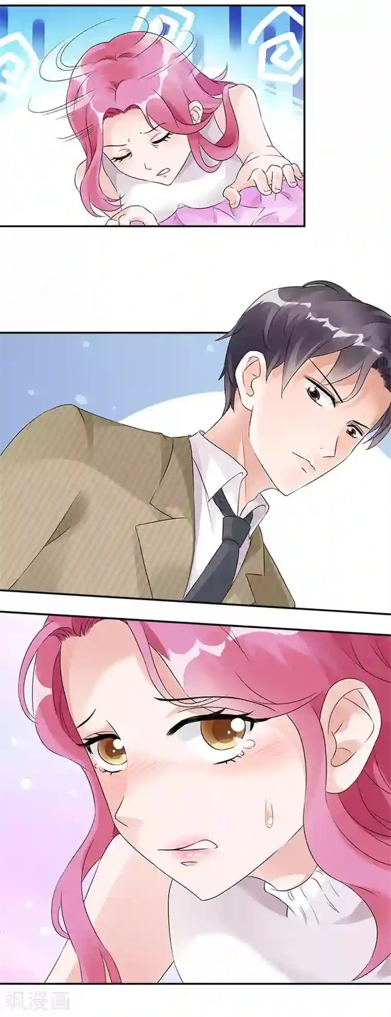 一纸契约第19话 包场选礼服