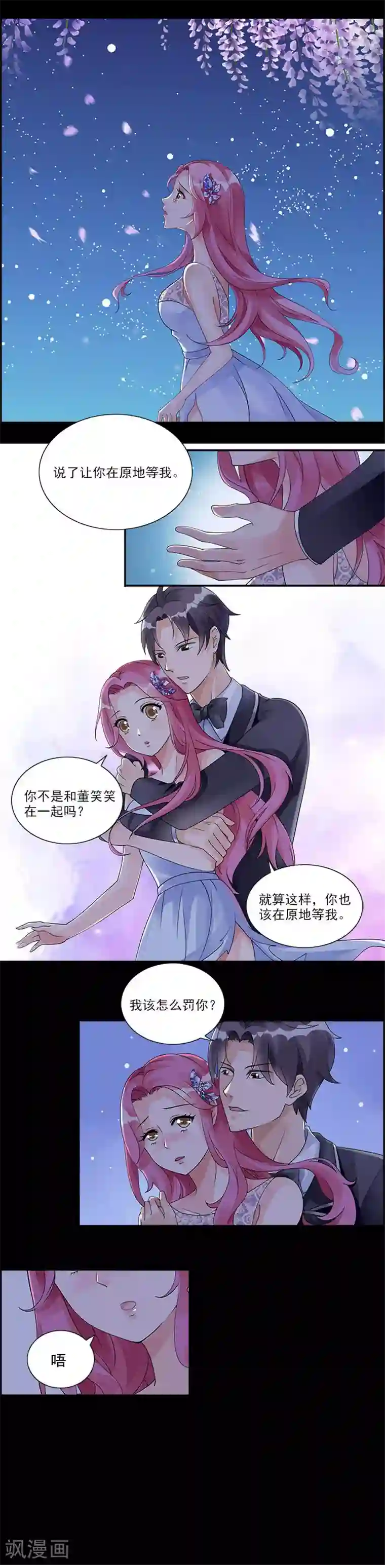 健身教练35话所以我们是SVIP/下拉韩漫