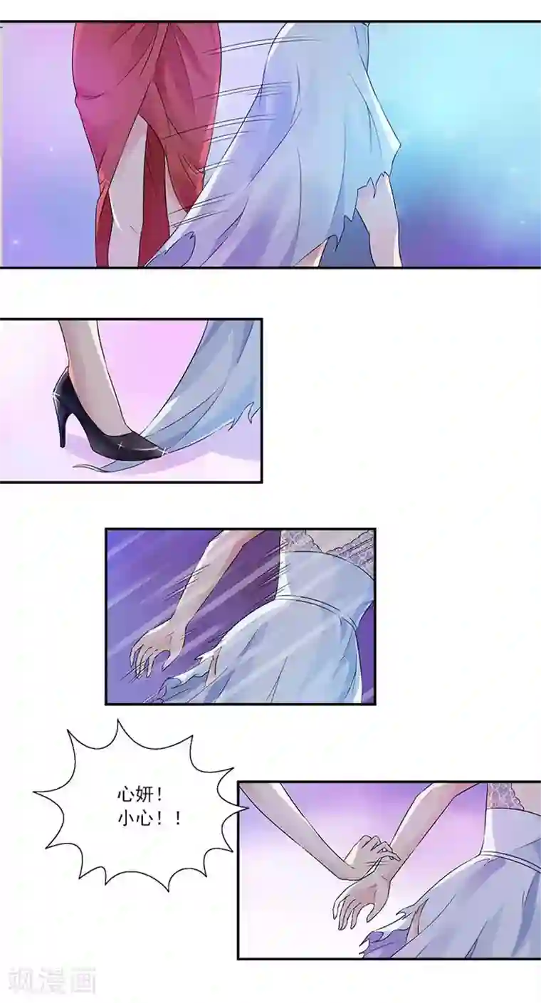 一纸契约第21话 有没有一点公德心