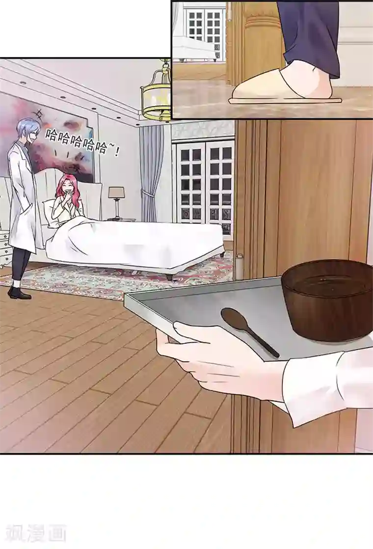 一纸契约第24话 他这么关心我