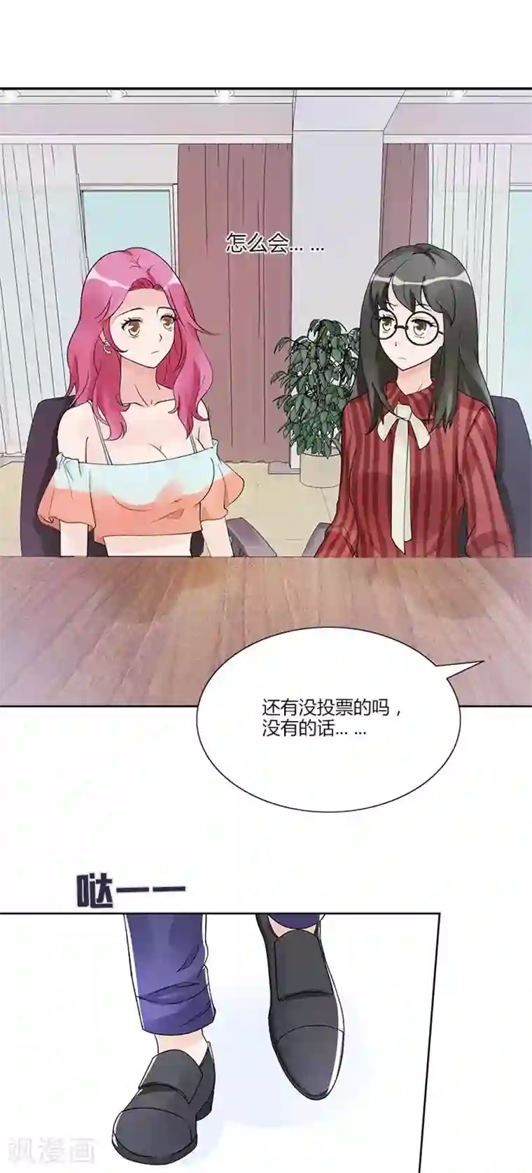 一纸契约第25话 谢谢你给我投票