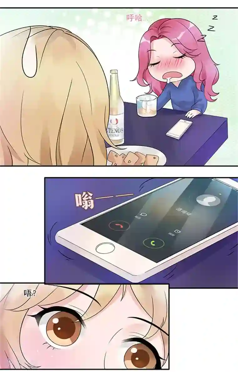 一纸契约第27话 绝对不是普通关系